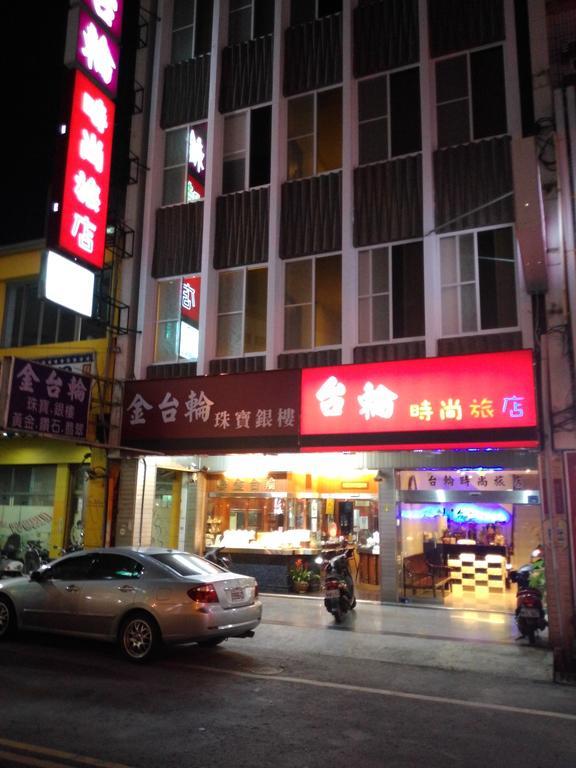 Tilon Hotel Pingtung Zewnętrze zdjęcie